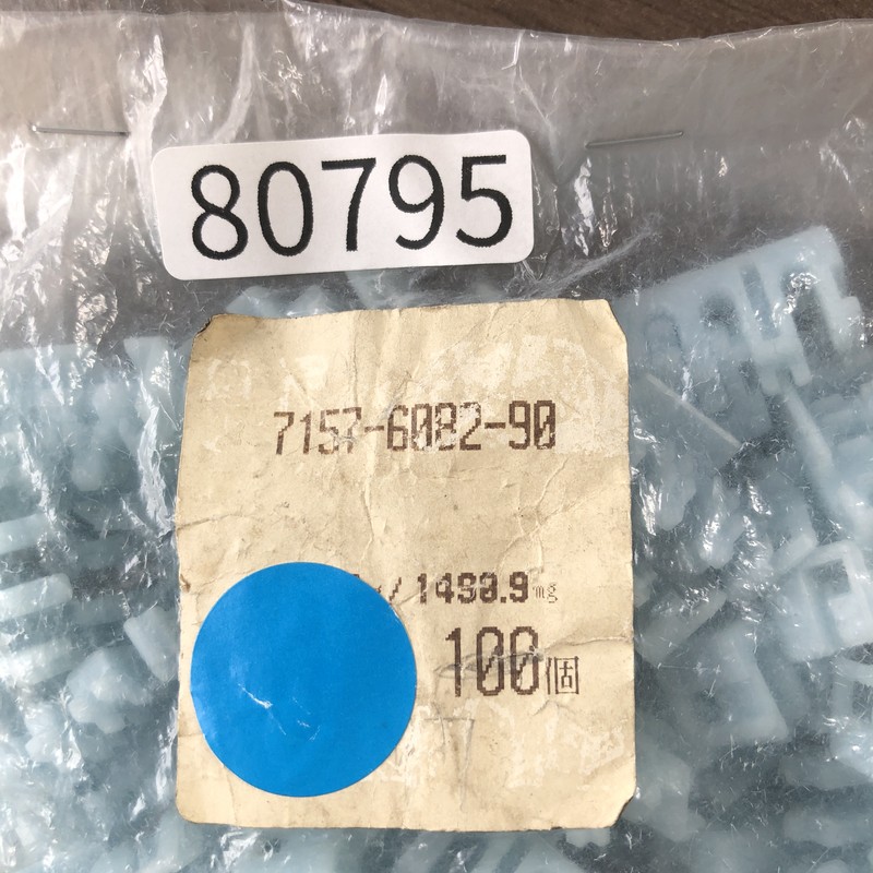 7157-6082-90,そのほか部品,青,矢崎(YAZAKI),35個 - 2