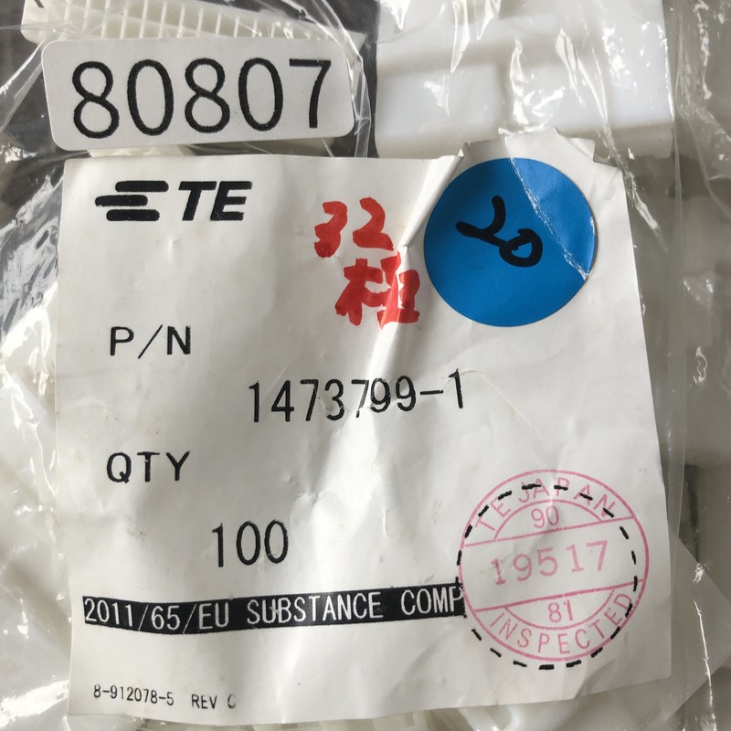 1473799-1,コネクタ/ハウジング,白,タイコエレクトロニクス(AMP),24個 - 2