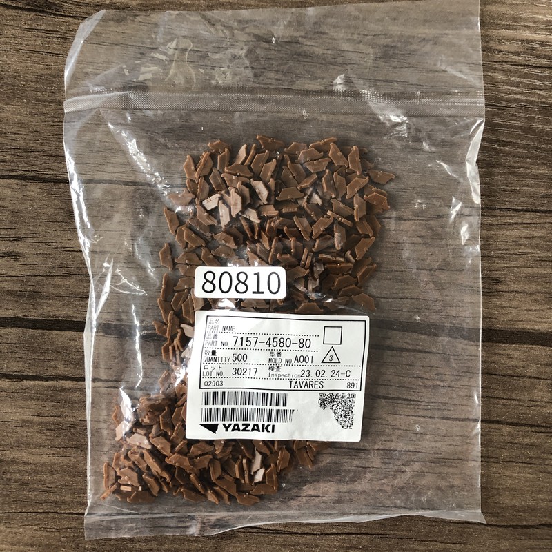 7157-4580-80,リヤホルダー,茶,矢崎(YAZAKI),500個 - 1