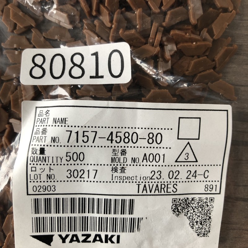 7157-4580-80,リヤホルダー,茶,矢崎(YAZAKI),500個 - 2