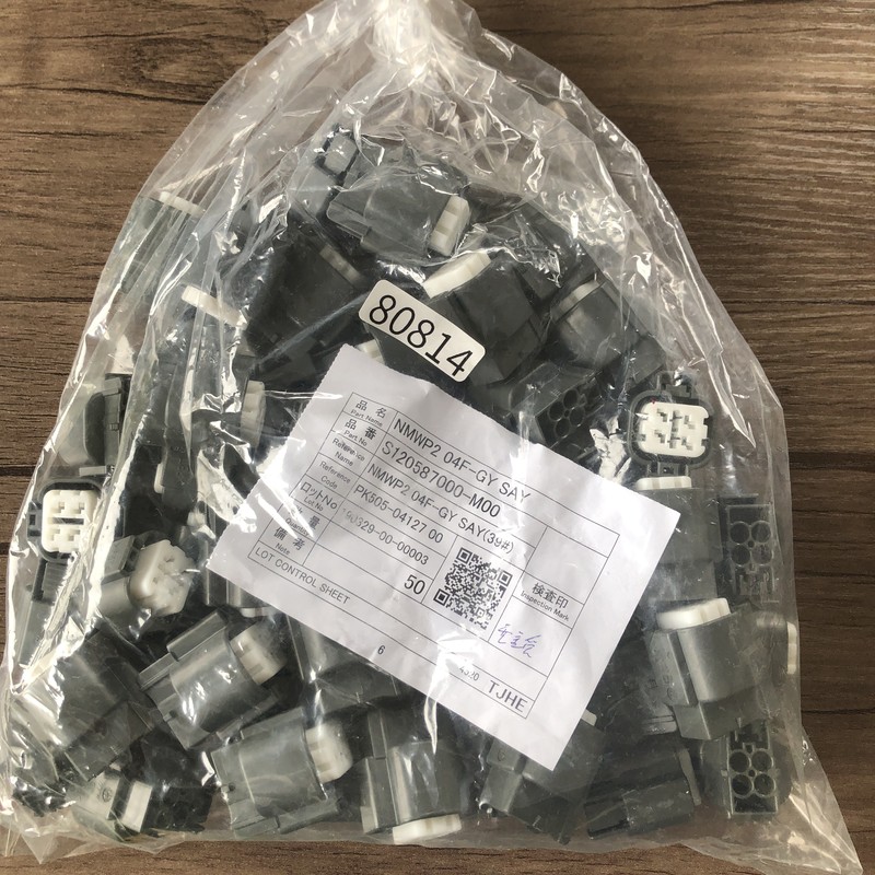 NMWP2 04F-GY SAY/S120587000-M00/PK605-04127,コネクタ/ハウジング,灰,古河電工(三菱電線/菱星電装/SJD),50個 - 1