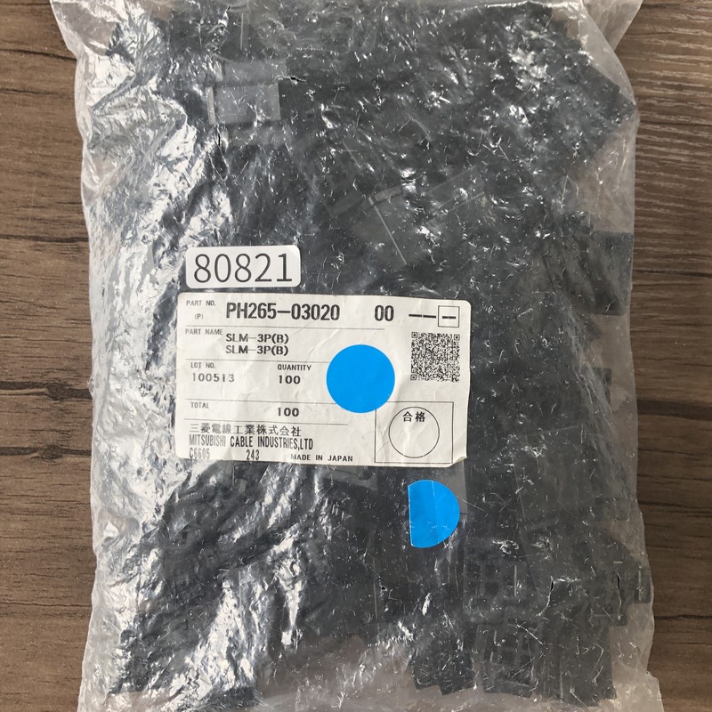 SLM-3P(B)/PH265-03020,コネクタ/ハウジング,黒,古河電工(三菱電線/菱星電装/SJD),100個 - 1