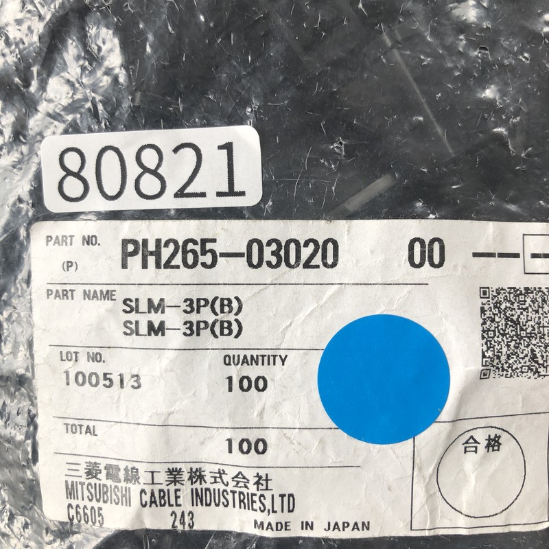 SLM-3P(B)/PH265-03020,コネクタ/ハウジング,黒,古河電工(三菱電線/菱星電装/SJD),100個 - 2