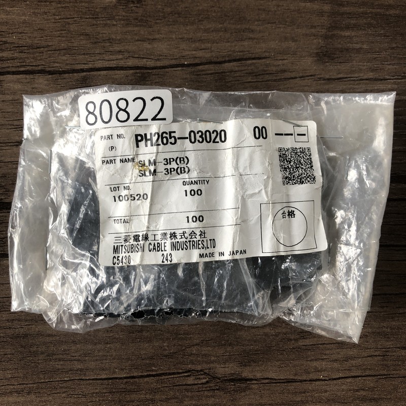 SLM-3P(B)/PH265-03020,コネクタ/ハウジング,黒,古河電工(三菱電線/菱星電装/SJD),10個 - 1