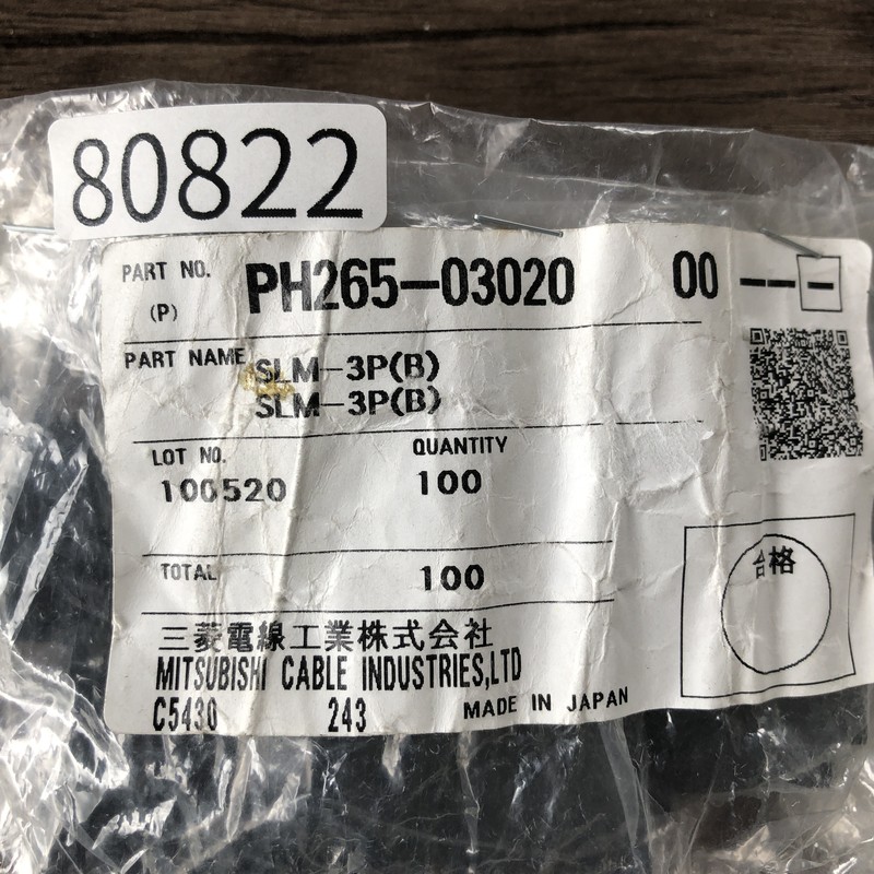 SLM-3P(B)/PH265-03020,コネクタ/ハウジング,黒,古河電工(三菱電線/菱星電装/SJD),10個 - 2