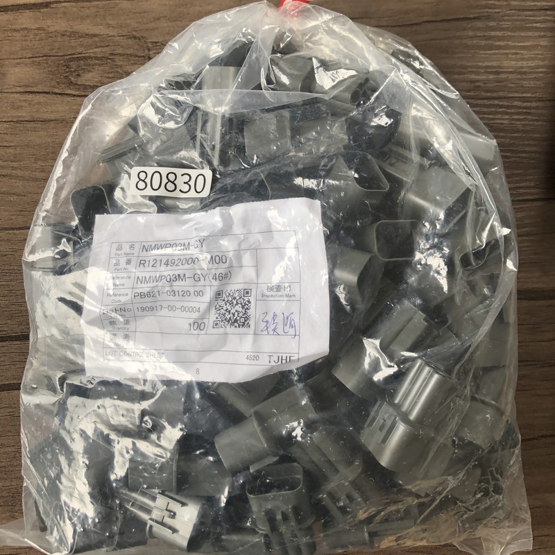NMWP03M-GY/R121492000-M00/PB821-03120,コネクタ/ハウジング,灰,古河電工(三菱電線/菱星電装/SJD),100個 - 1