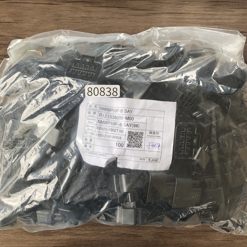 NMWP10F-B SAY/R121536000-M00/PB625-10027,コネクタ/ハウジング,黒,古河電工(三菱電線/菱星電装/SJD),100個 - 1