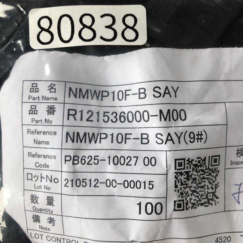 NMWP10F-B SAY/R121536000-M00/PB625-10027,コネクタ/ハウジング,黒,古河電工(三菱電線/菱星電装/SJD),100個 - 2