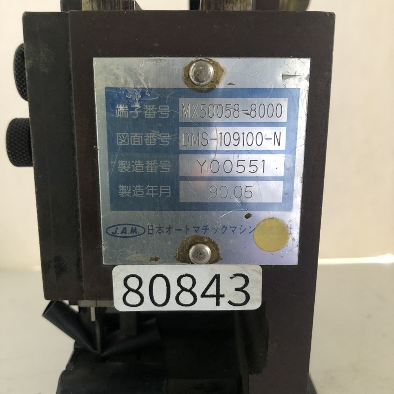 50058-8000,アプリケーター,JAMタイプ,モレックス(MOLEX),1台 - 2
