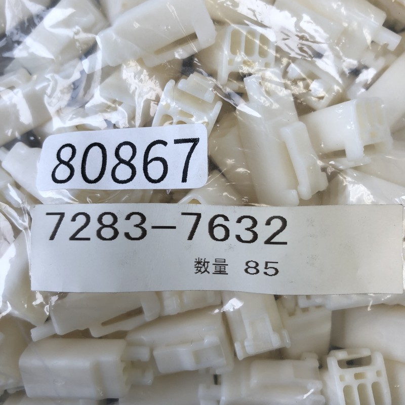 7283-7632,コネクタ/ハウジング,矢崎(YAZAKI),85個 - 2