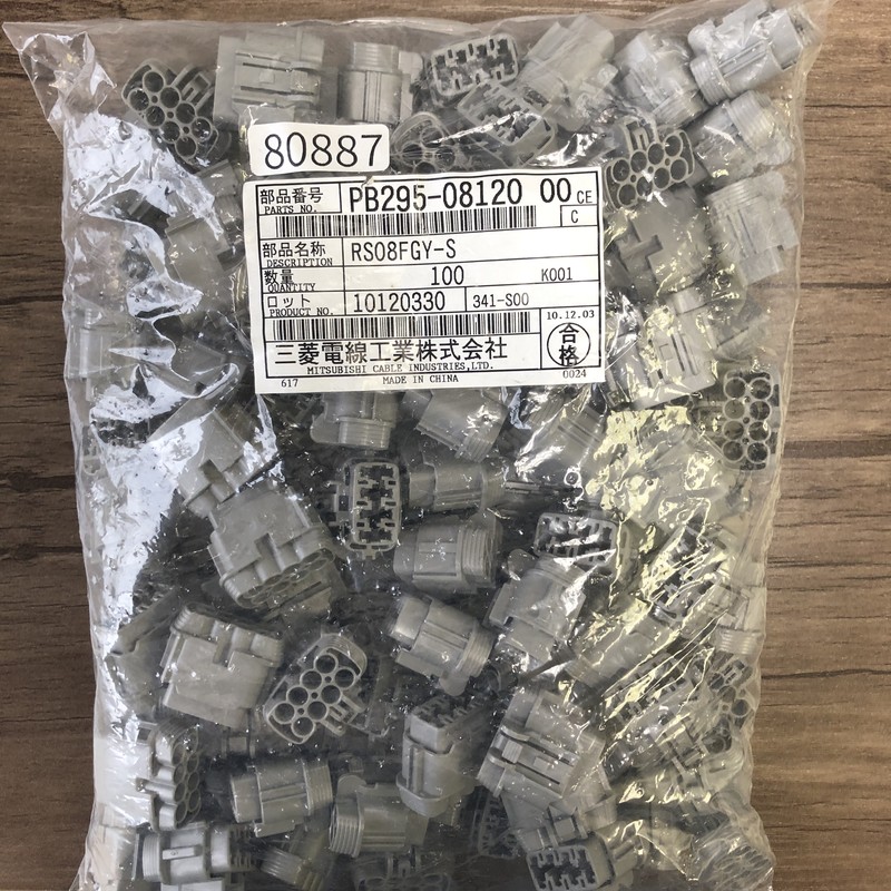RS08FGY-S/PB295-08120,コネクタ/ハウジング,灰,古河電工(三菱電線/菱星電装/SJD),100個 - 1