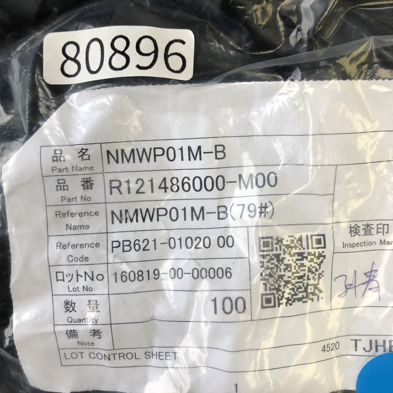 NMWP01M-B/R121486000-M00/PB621-01020,コネクタ/ハウジング,黒,古河電工(三菱電線/菱星電装/SJD),100個 - 2