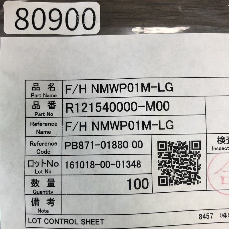 F/H NMWP01M-LG/R121540000-M00/PB871-01880,リテーナ,緑,古河電工(三菱電線/菱星電装/SJD),100個 - 2