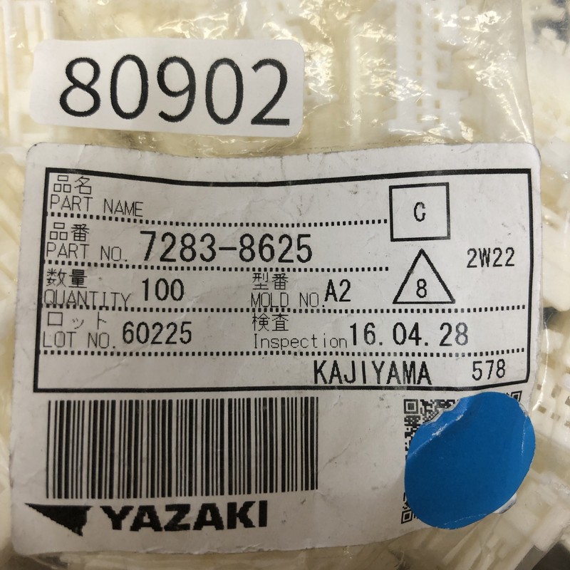 7283-8625,コネクタ/ハウジング,矢崎(YAZAKI),87個 - 2