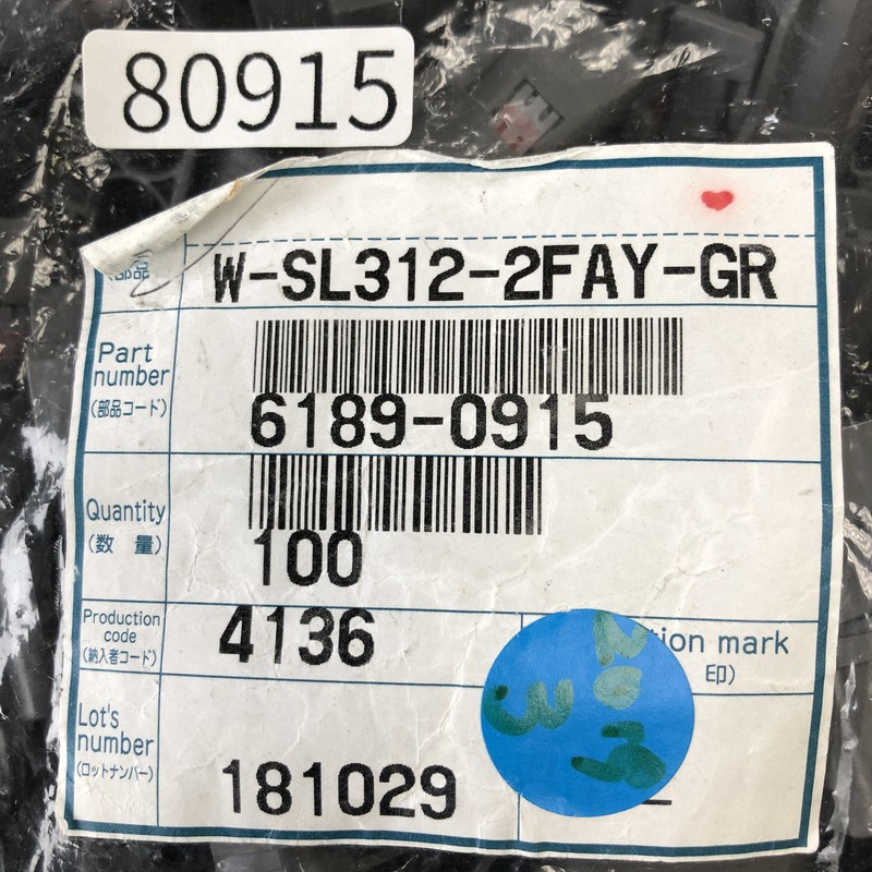 W-SL312-2FAY-GR/6189-0915,コネクタ/ハウジング,灰,住友電工/住友電装,63個 - 2