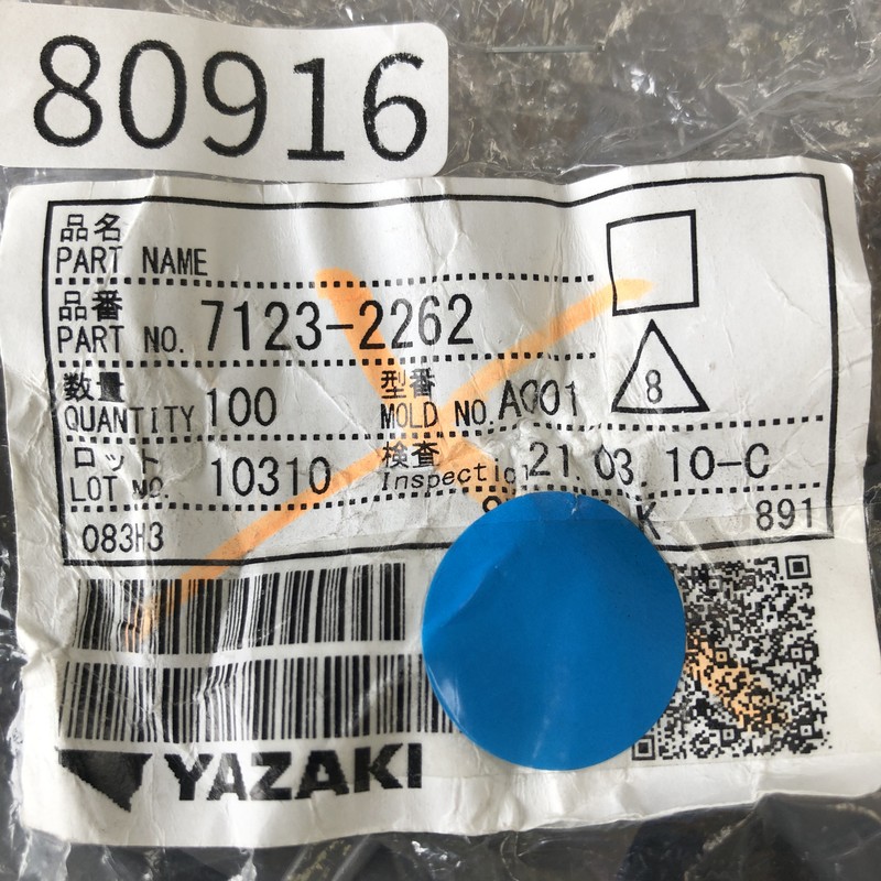 7123-2262,コネクタ/ハウジング,灰,矢崎(YAZAKI),9個 - 2