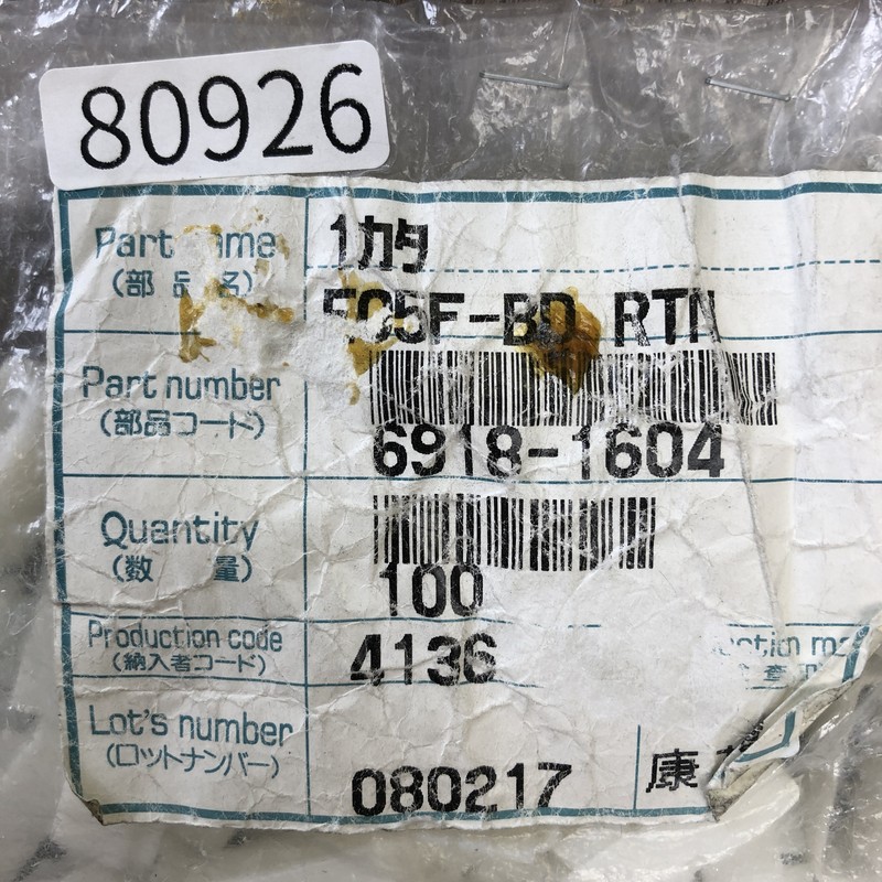 6918-1604,コネクタ/ハウジング,住友電工/住友電装,44個 - 2