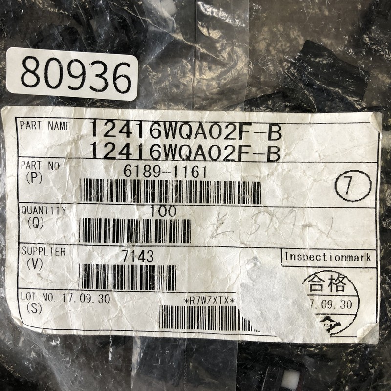 12416WQA02F-B/6189-1161,コネクタ/ハウジング,黒,住友電工/住友電装,100個 - 2