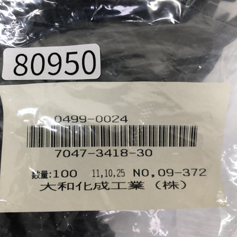 7047-3418-30/0499-0024,そのほか部品,黒,100個 - 2