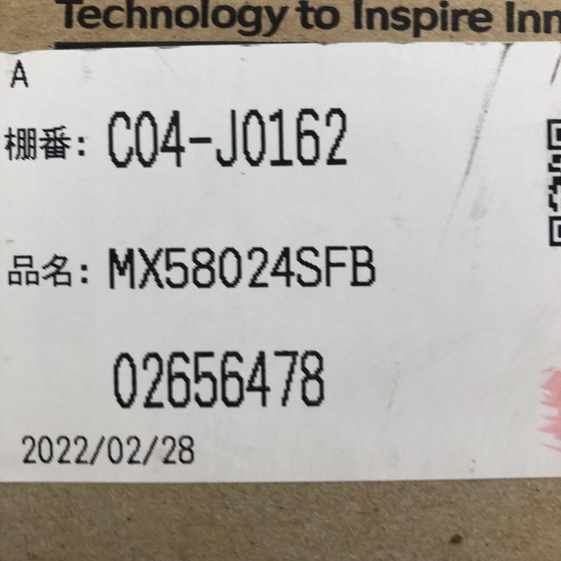 MX58024SFB,コネクタ/ハウジング,灰,航空電子(JAE),48個 - 2