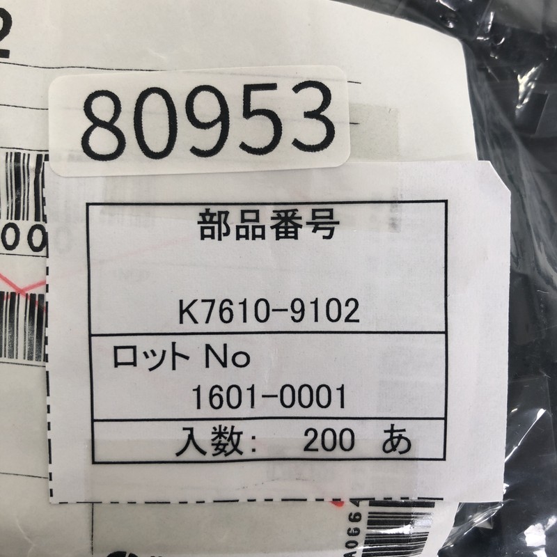 K7610-9102,コネクタ/ハウジング,黒,日本端子,200個 - 2