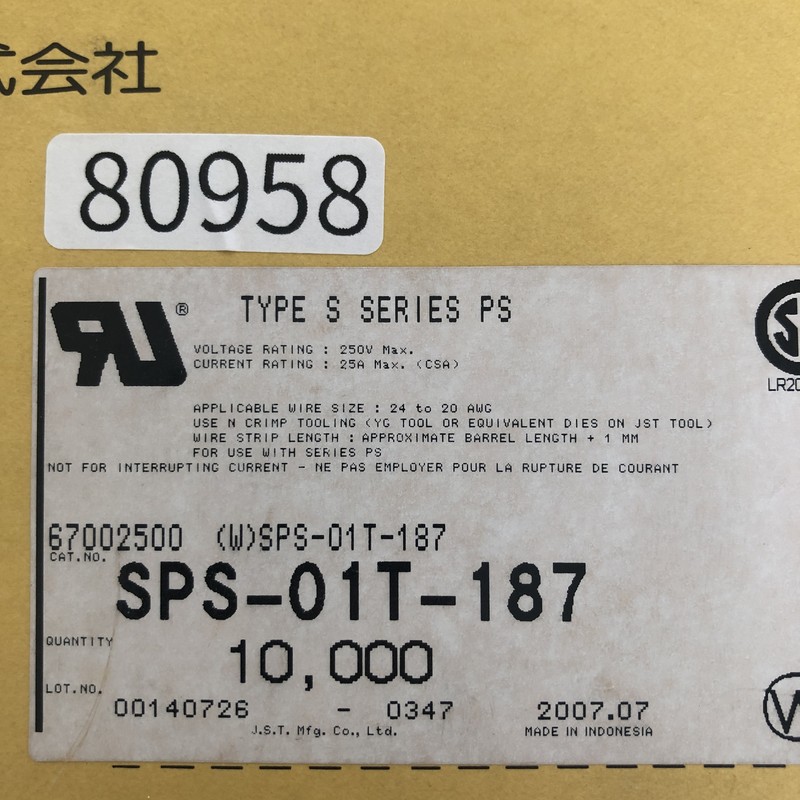 SPS-01T-187,圧着端子,日本圧着端子製造(JST),7000個 - 2