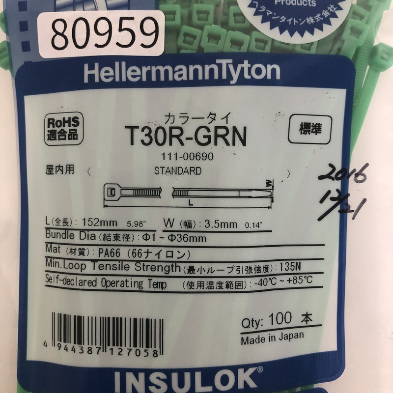 T30R-GRN/111-00690,インシュロック タイ,緑,ヘラマンタイトン,100本 - 2