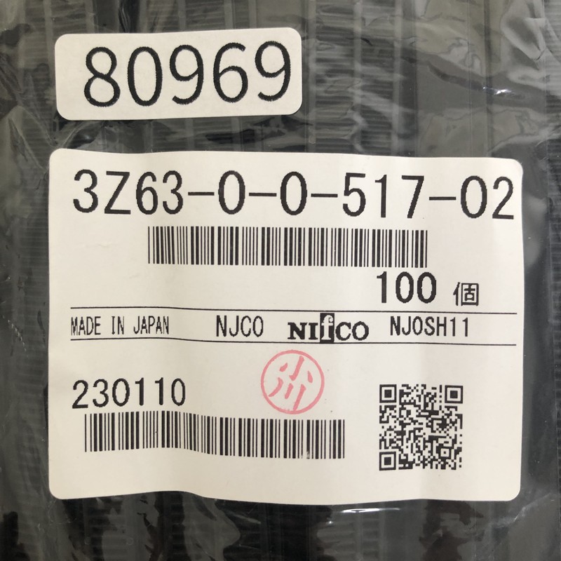 3Z63-0-0-517-02,プッシュプルリベット,黒,ニフコ（Nifco）,100個 - 2