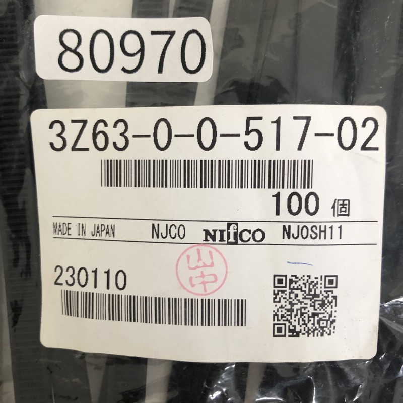 3Z63-0-0-517-02,プッシュプルリベット,黒,ニフコ（Nifco）,48本 - 2