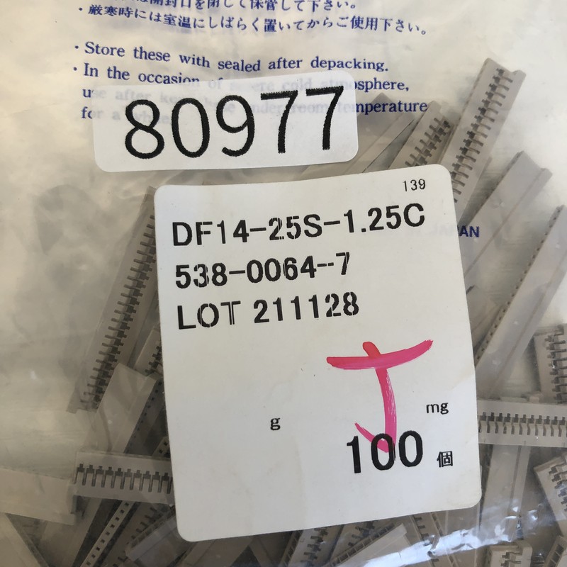DF14-25S-1.25C/538-0064-7,コネクタ/ハウジング,ヒロセ電機(HRS),105個 - 2