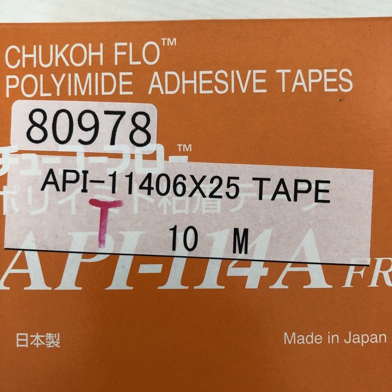 API-11406X25,耐熱/絶縁/ビニールテープ,10m - 2
