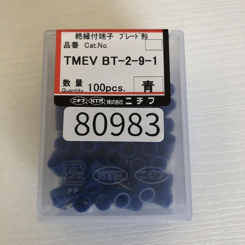 TMEV BT-2-9-1,圧着端子,青,ニチフ,100個 - 1