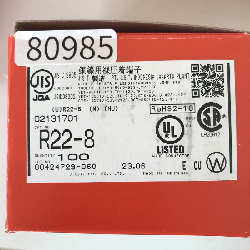 R22-8,圧着端子,日本圧着端子製造(JST),100個 - 2
