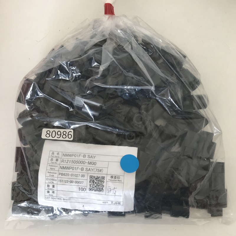 NMWP01F-B SAY/R121505000-M00/PB625-01027,コネクタ/ハウジング,黒,古河電工(三菱電線/菱星電装/SJD),100個 - 1