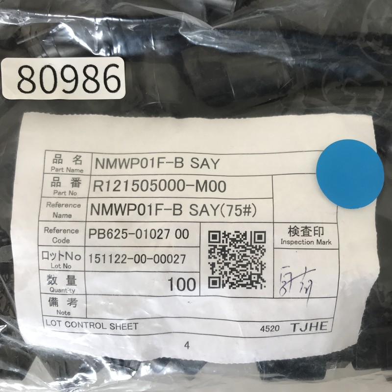 NMWP01F-B SAY/R121505000-M00/PB625-01027,コネクタ/ハウジング,黒,古河電工(三菱電線/菱星電装/SJD),100個 - 2
