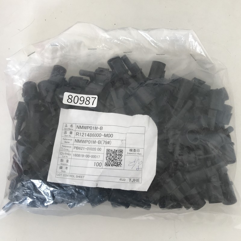 NMWP01M-B/R121486000-M00/PB621-01020,コネクタ/ハウジング,黒,古河電工(三菱電線/菱星電装/SJD),100個 - 1
