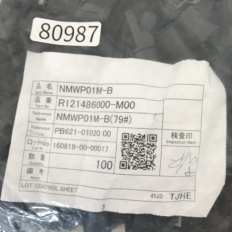 NMWP01M-B/R121486000-M00/PB621-01020,コネクタ/ハウジング,黒,古河電工(三菱電線/菱星電装/SJD),100個 - 2