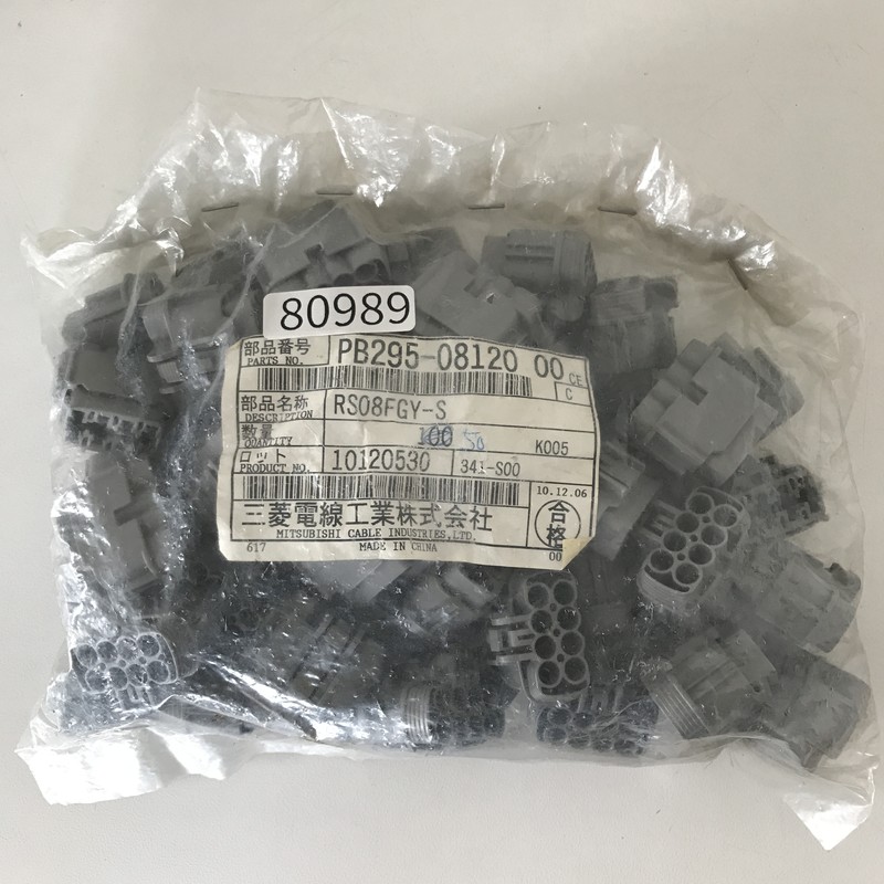 RS08FGY-S/PB295-08120,コネクタ/ハウジング,灰,古河電工(三菱電線/菱星電装/SJD),46個 - 1