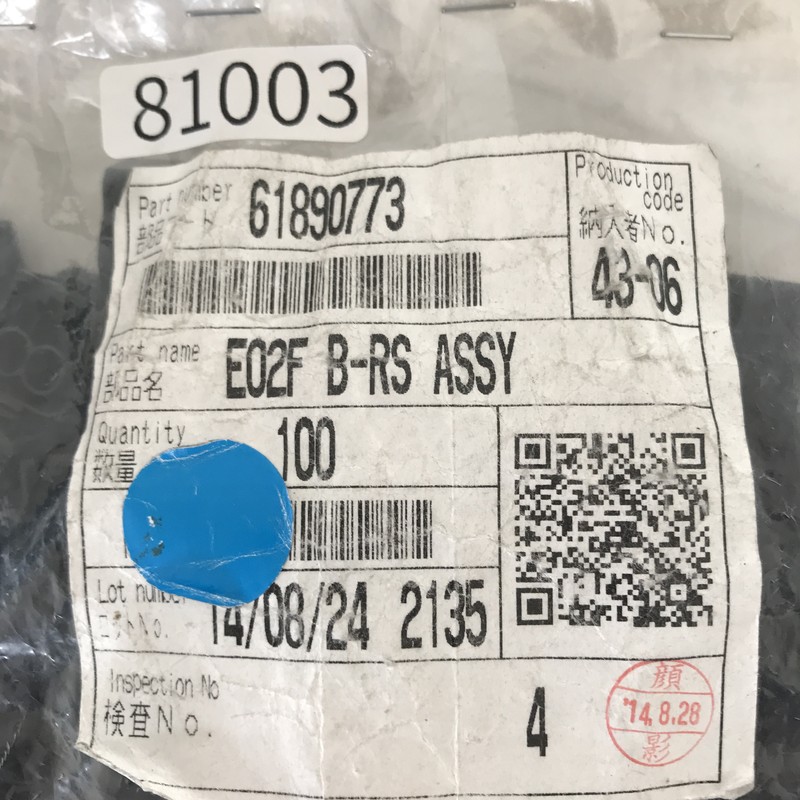 E02F B-RS ASSY/6189-0773,コネクタ/ハウジング,黒,住友電工/住友電装,64個 - 2