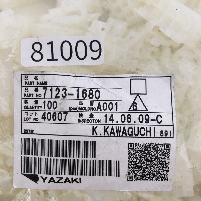 7123-1680,コネクタ/ハウジング,矢崎(YAZAKI),100個 - 2