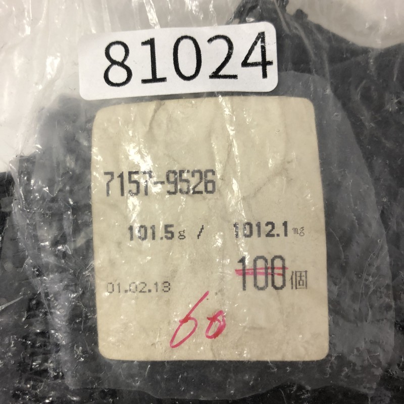 7157-9526,そのほか部品,黒,矢崎(YAZAKI),100個 - 2