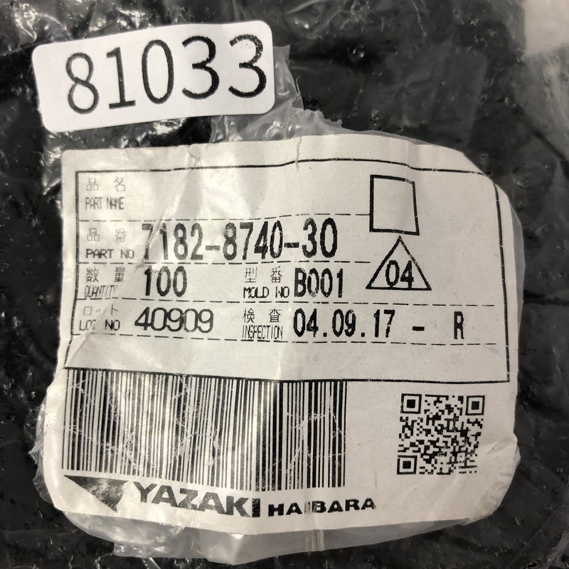 7182-8740-30,コネクタ/ハウジング,黒,矢崎(YAZAKI),55個 - 2