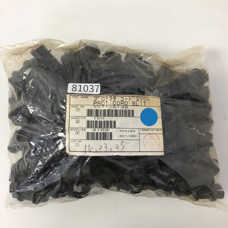 7171-5139,プロテクタコードスリット,黒,96個 - 1
