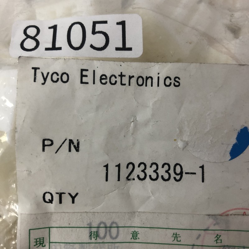 1123339-1,コネクタ/ハウジング,タイコエレクトロニクス(AMP),68個 - 2
