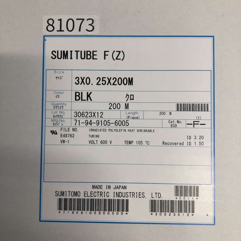 スミチューブF(Z),熱収縮チューブ/ニシチューブ,3x0.25,黒,住友電工/住友電装,200m - 2