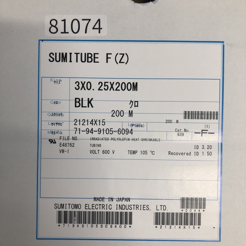 スミチューブF(Z),熱収縮チューブ/ニシチューブ,3x0.25,黒,住友電工/住友電装,200m - 2