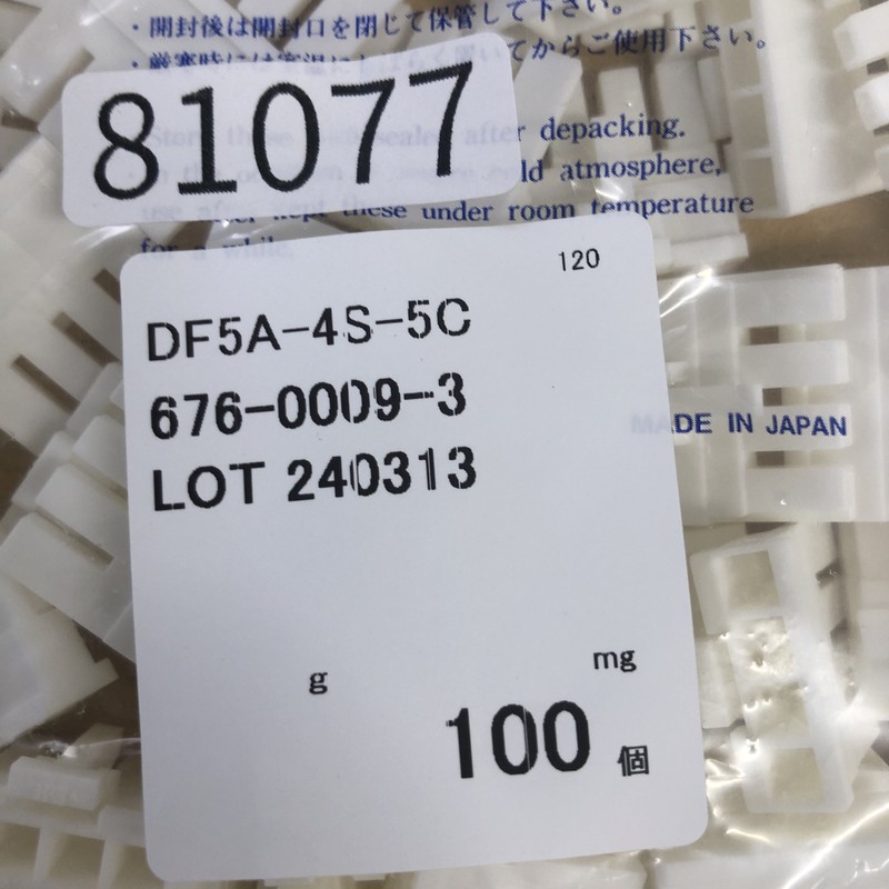 DF5A-4S-5C/676-0009-3,コネクタ/ハウジング,ヒロセ電機(HRS),100個 - 2