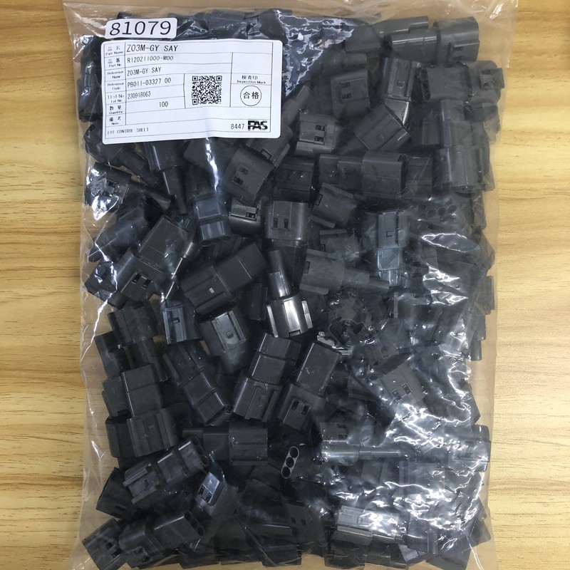 Z03M-GY SAY/R120211000-M00/PB011-03327,コネクタ/ハウジング,灰,古河電工(三菱電線/菱星電装/SJD),100個 - 1