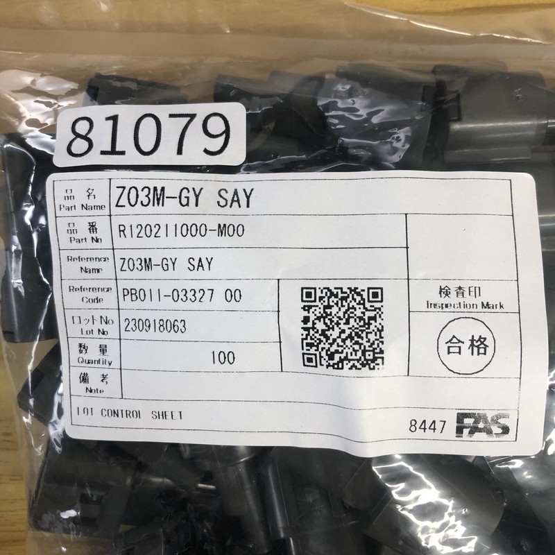Z03M-GY SAY/R120211000-M00/PB011-03327,コネクタ/ハウジング,灰,古河電工(三菱電線/菱星電装/SJD),100個 - 2