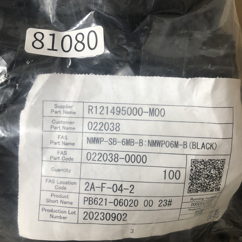 NMWP06M-B/R121495000-M00/PB621-06020,コネクタ/ハウジング,黒,古河電工(三菱電線/菱星電装/SJD),100個 - 2